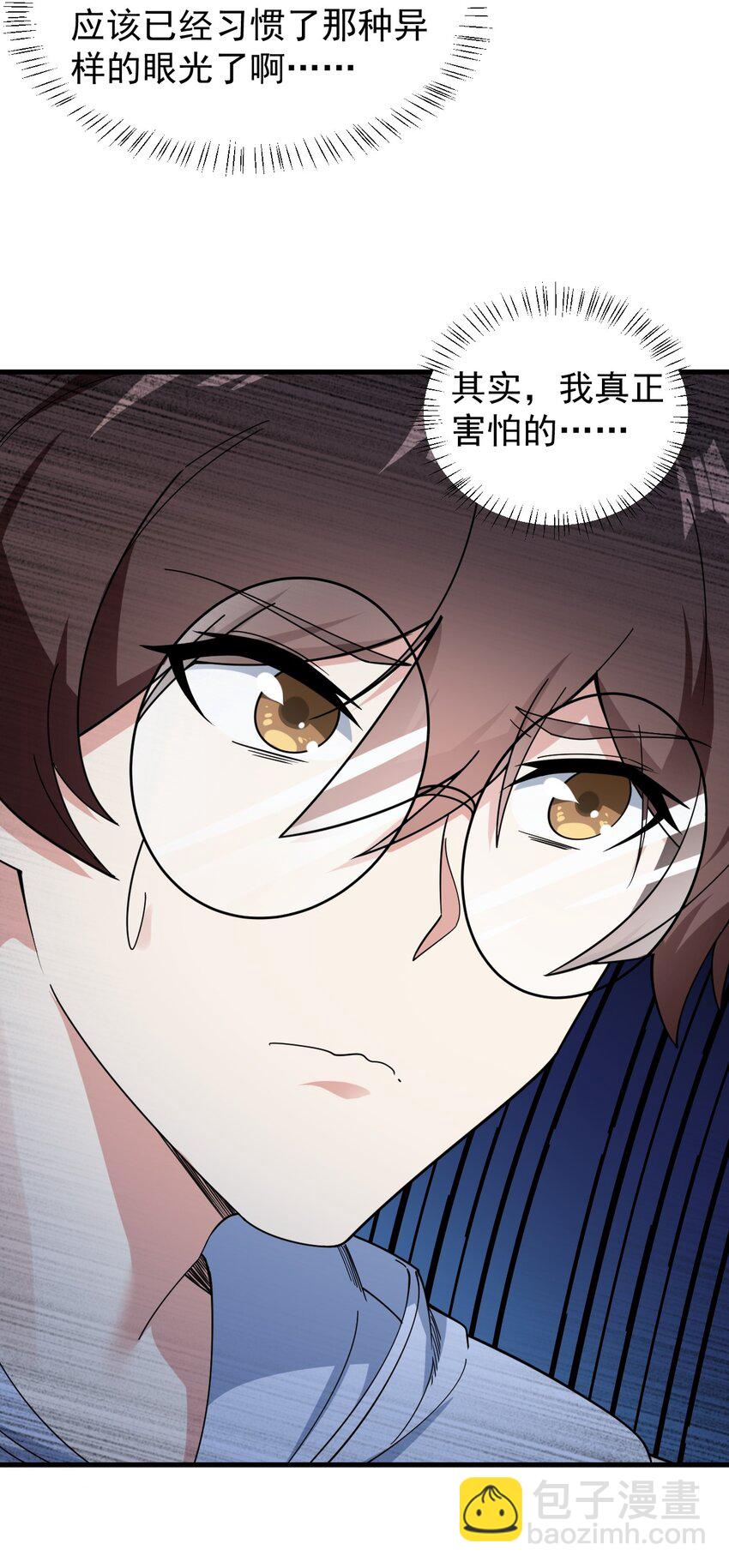 055 ktv的特训-第58话