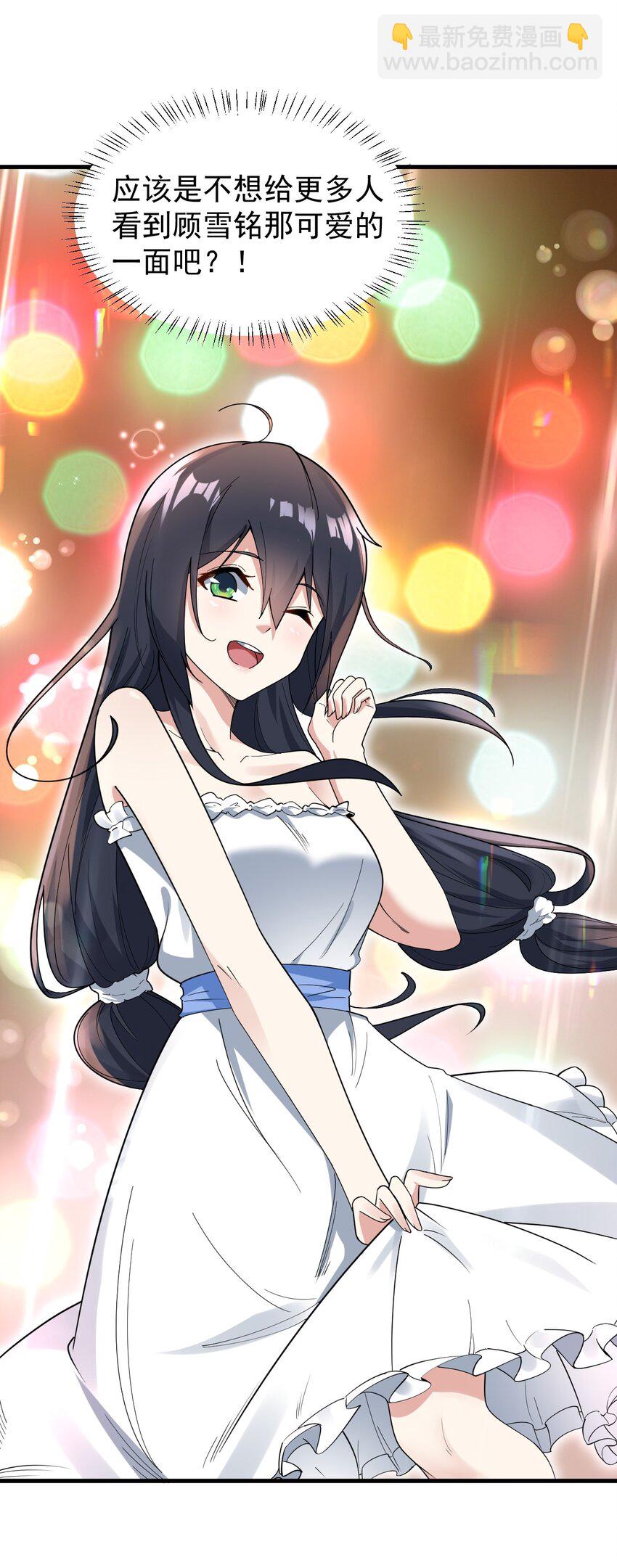 055 ktv的特训-第58话