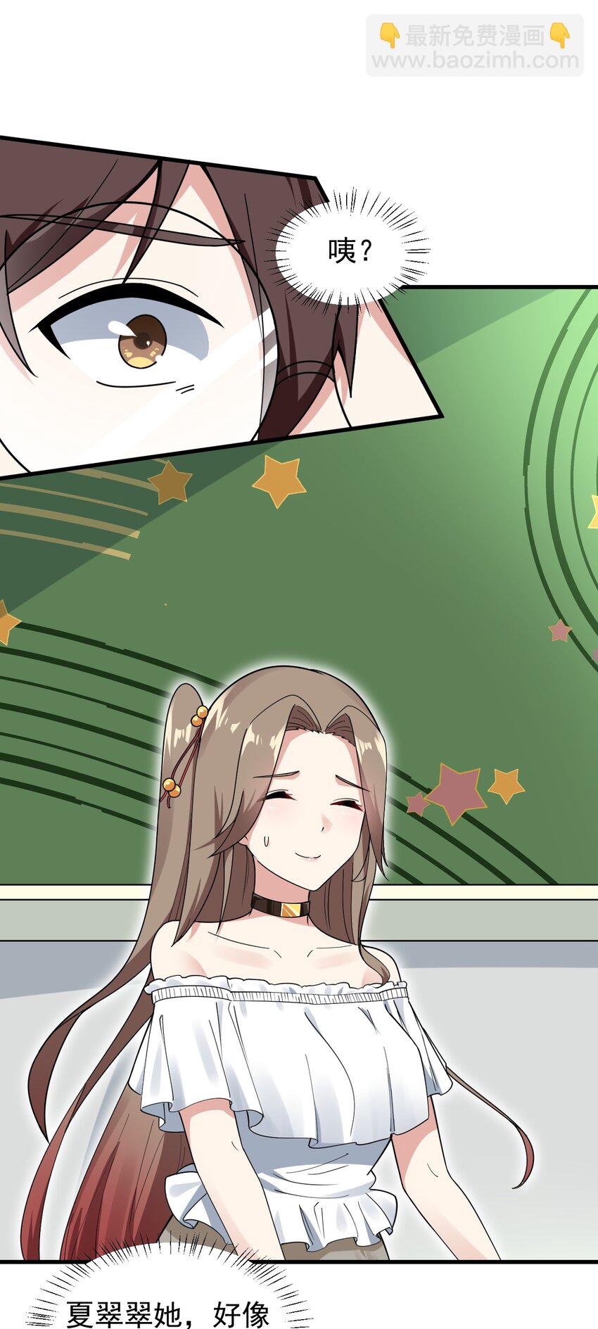 055 ktv的特训-第58话