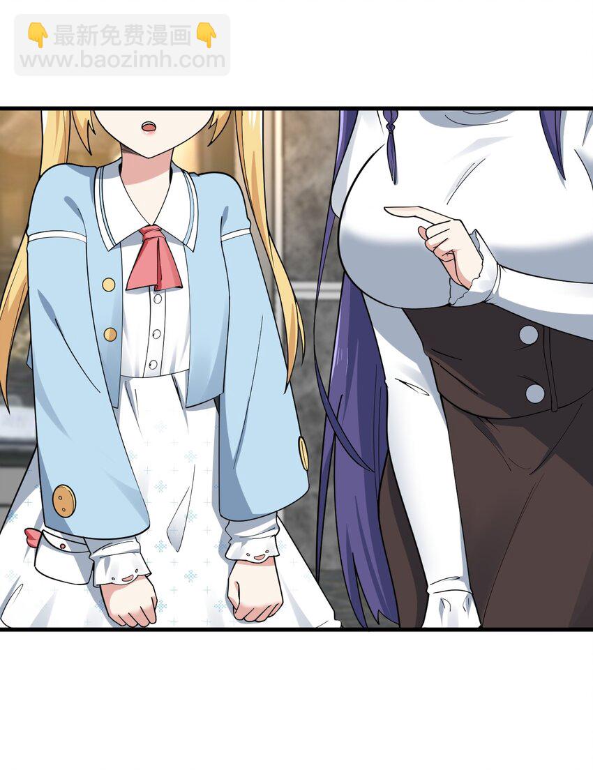 055 ktv的特训-第58话