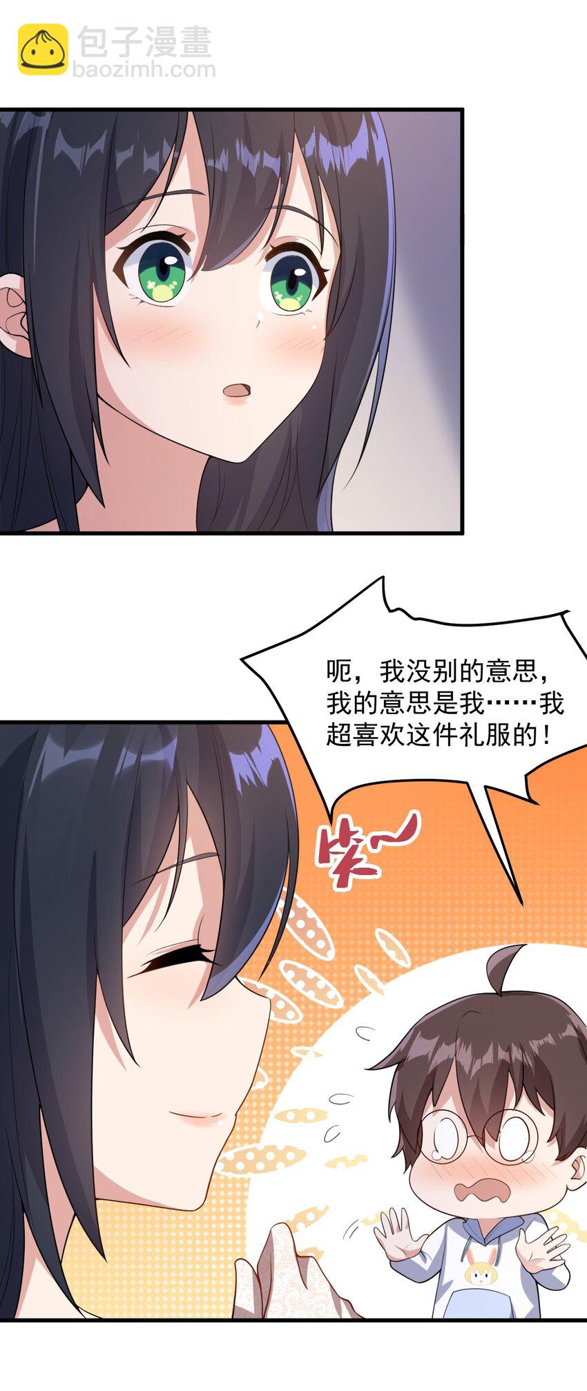 065 婉转(1/2)-第68话