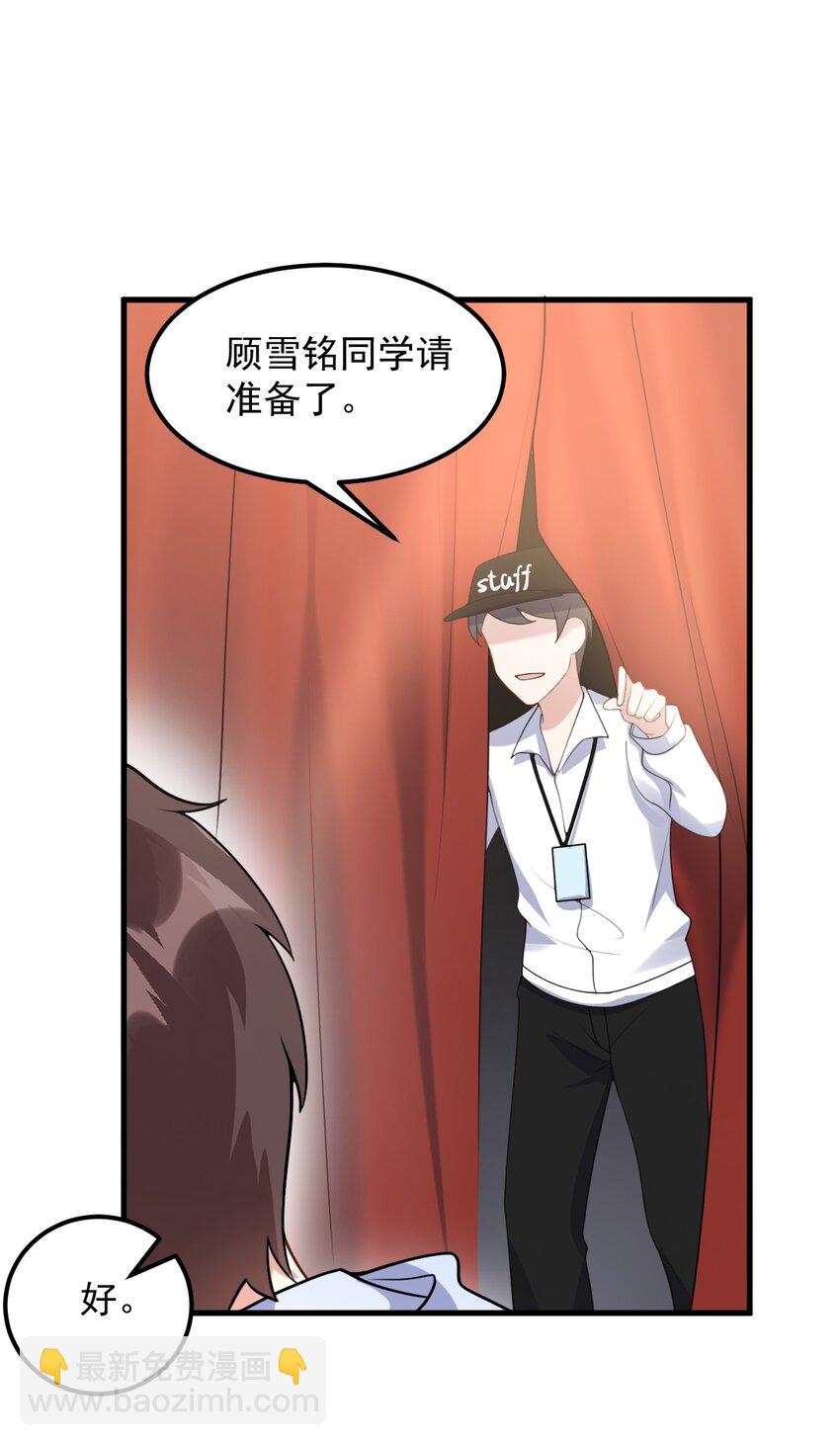 065 婉转(1/2)-第68话