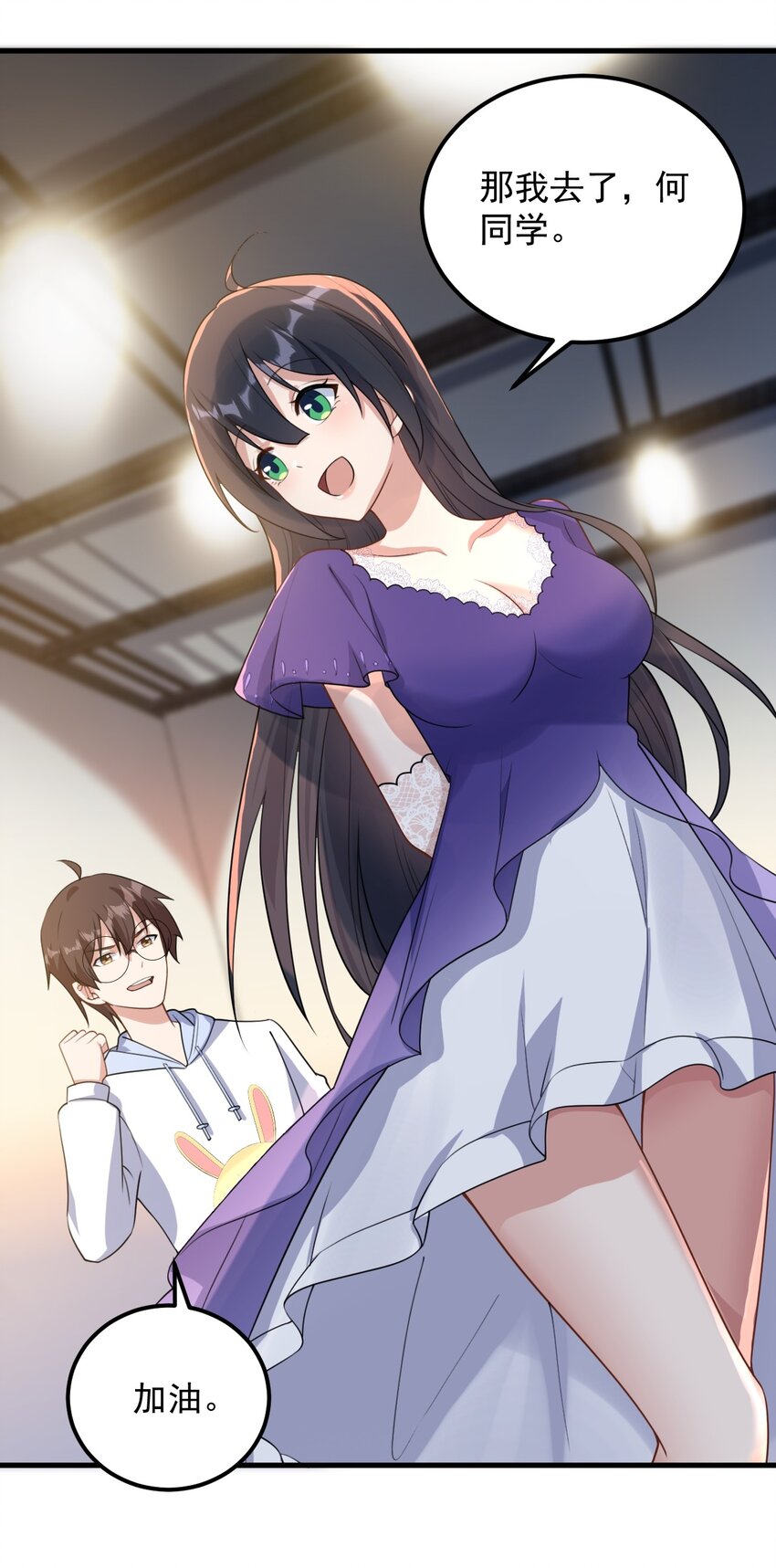 065 婉转(1/2)-第68话