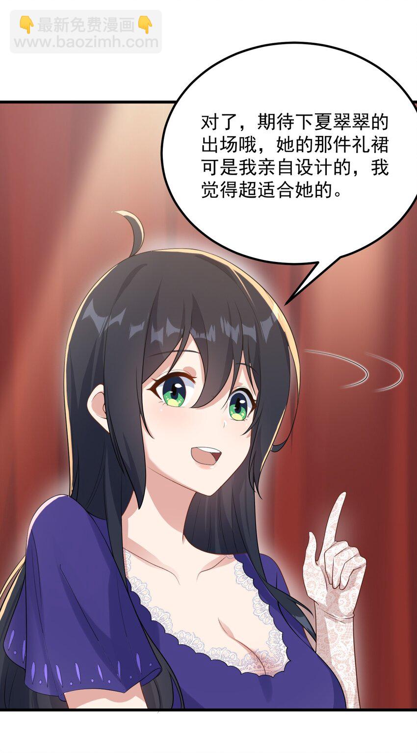 065 婉转(1/2)-第68话