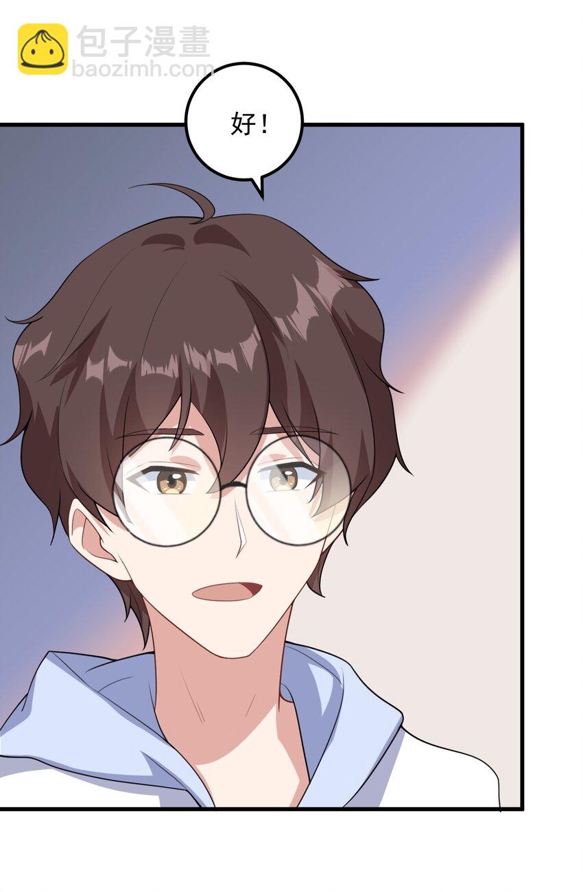 065 婉转(1/2)-第68话