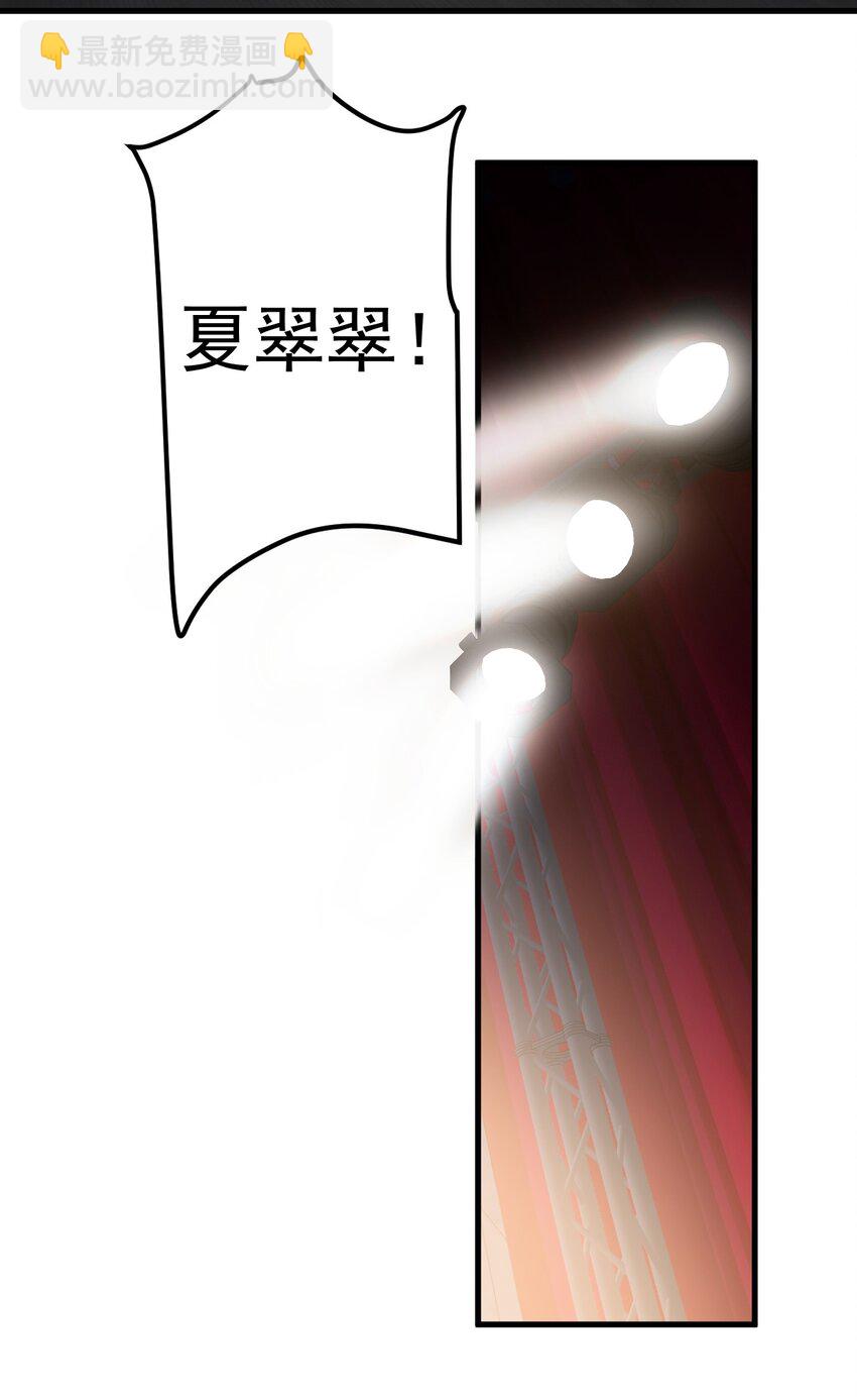 065 婉转(1/2)-第68话