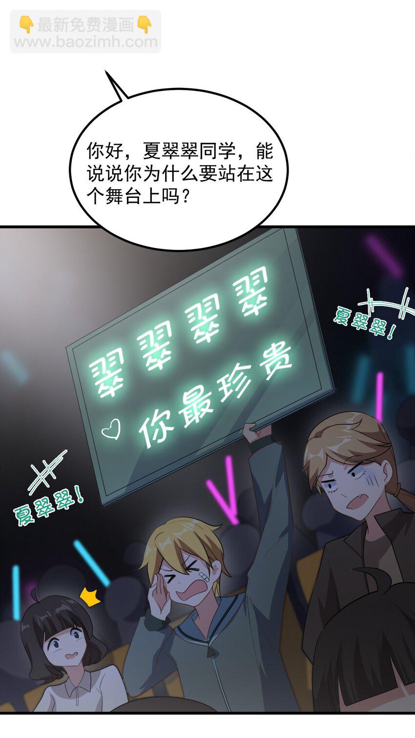 065 婉转(1/2)-第68话