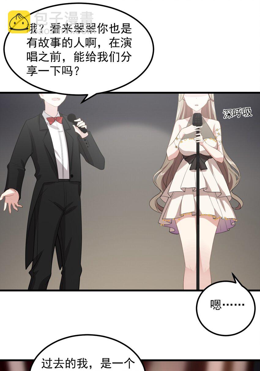 065 婉转(1/2)-第68话