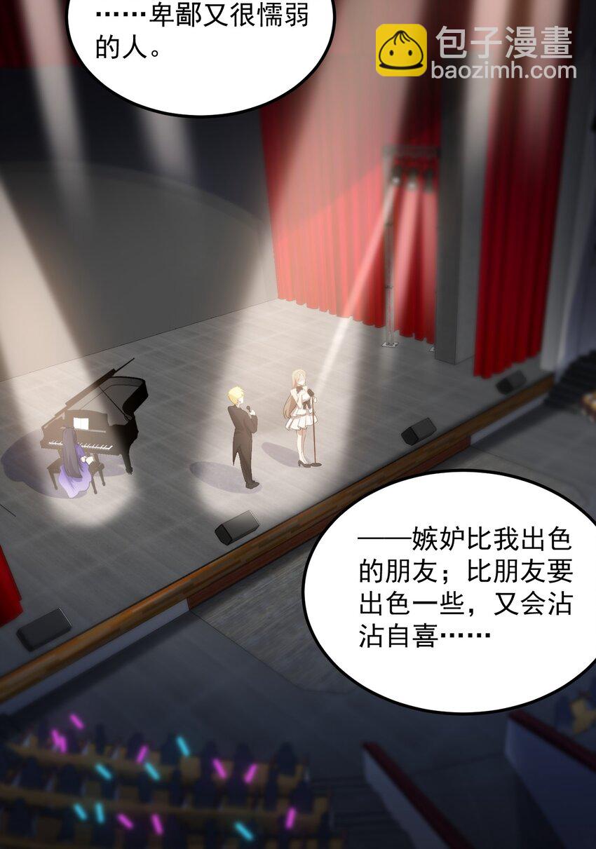 065 婉转(1/2)-第68话