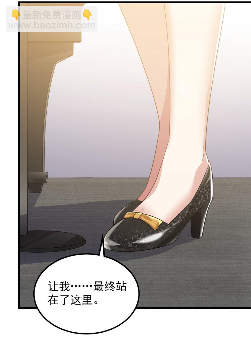 065 婉转(1/2)-第68话