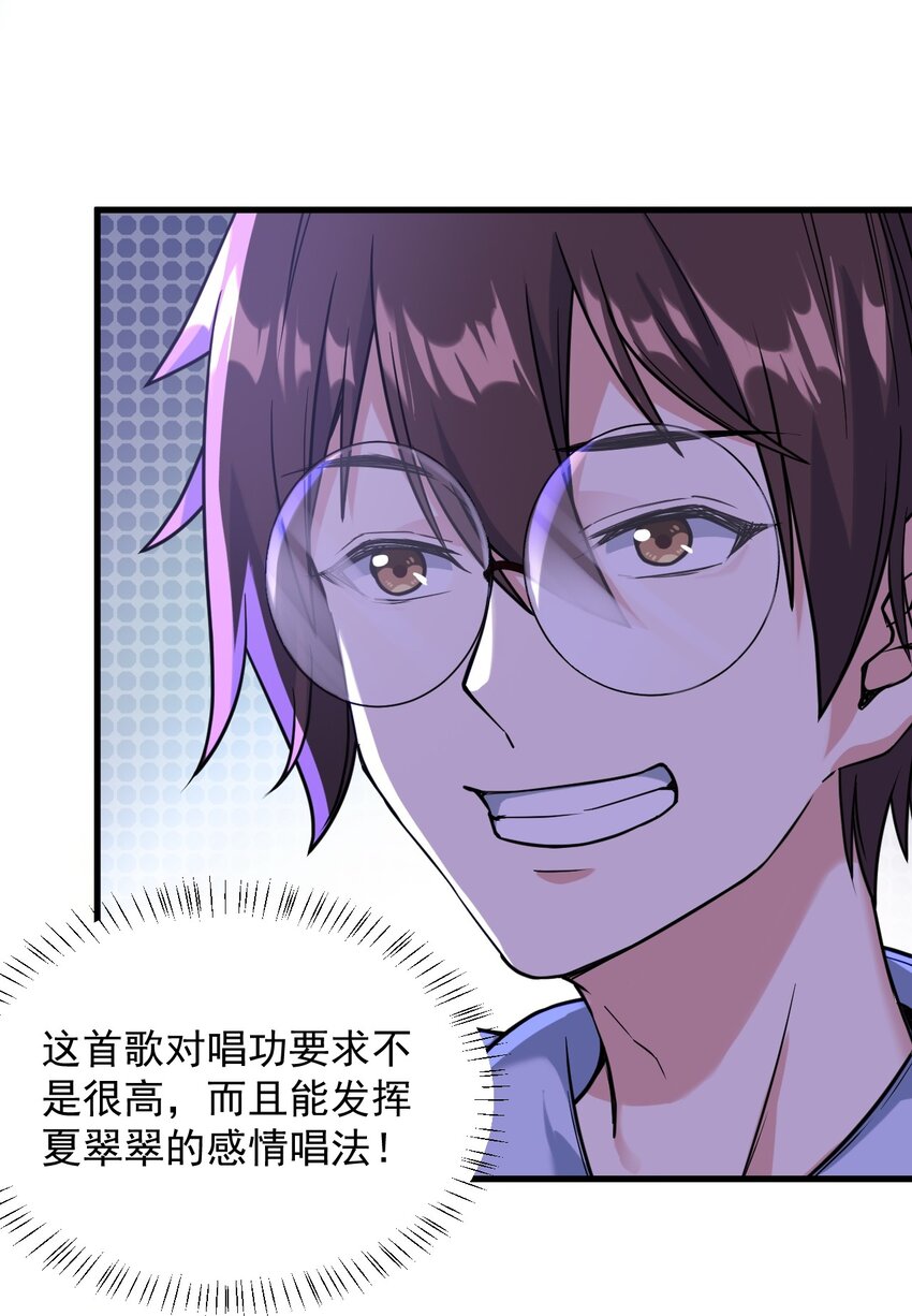 065 婉转(1/2)-第68话