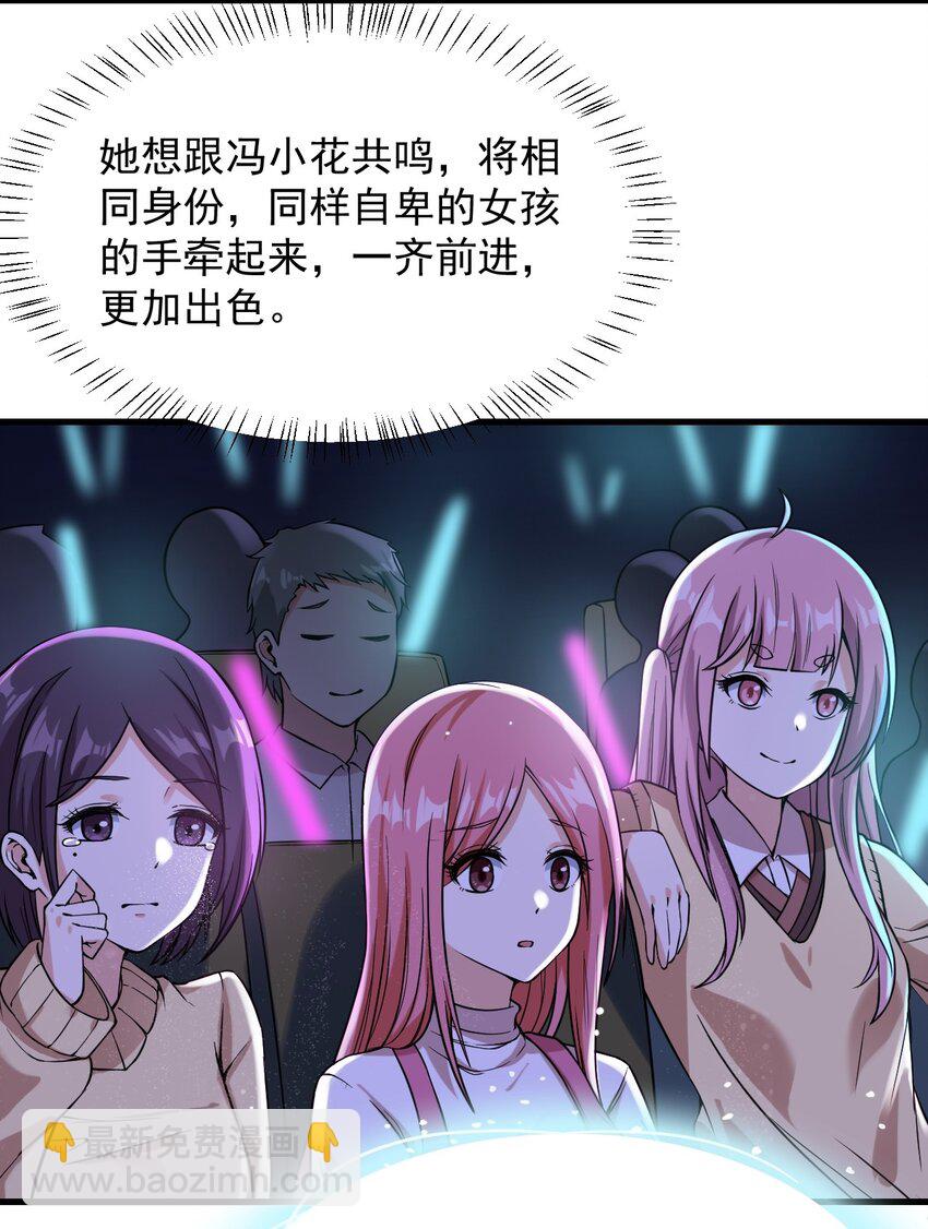 065 婉转(1/2)-第68话