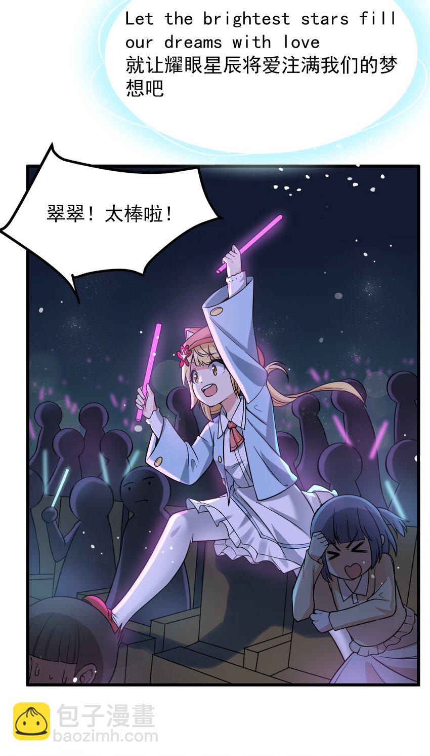 065 婉转(1/2)-第68话