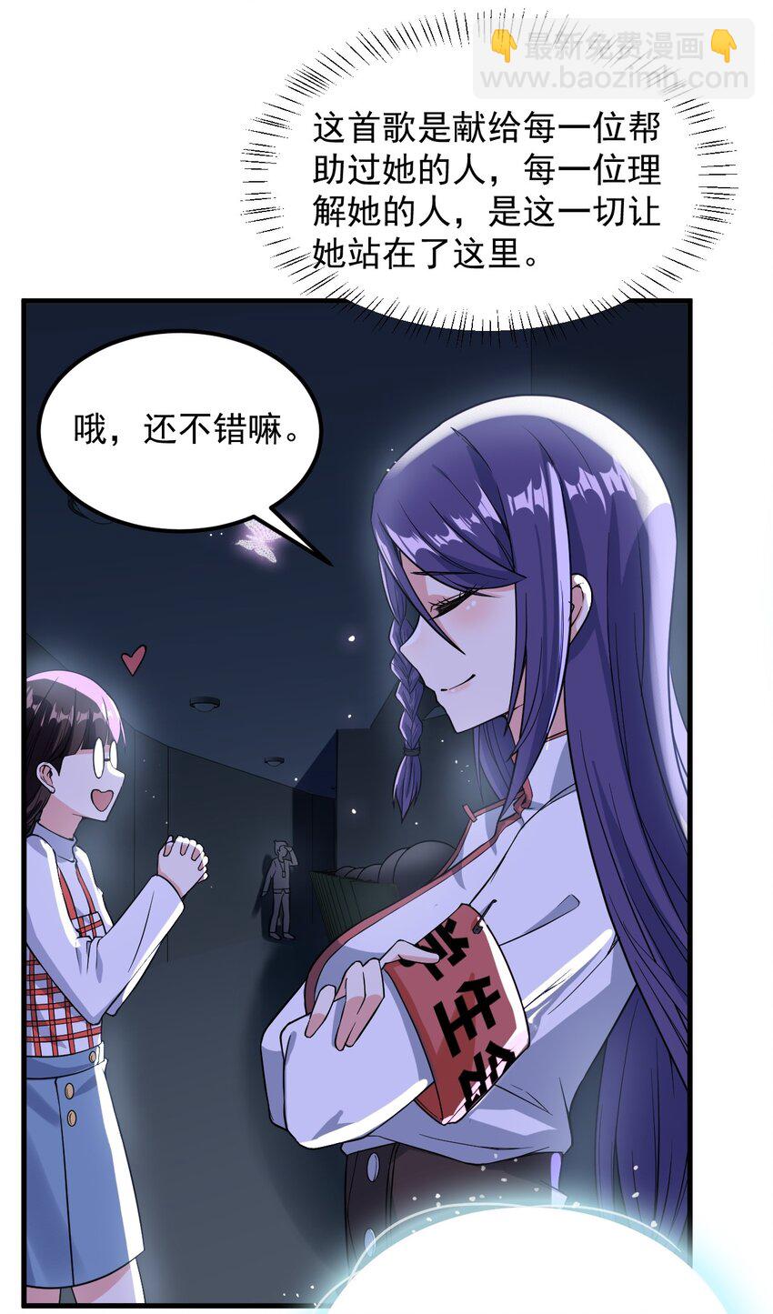 065 婉转(1/2)-第68话