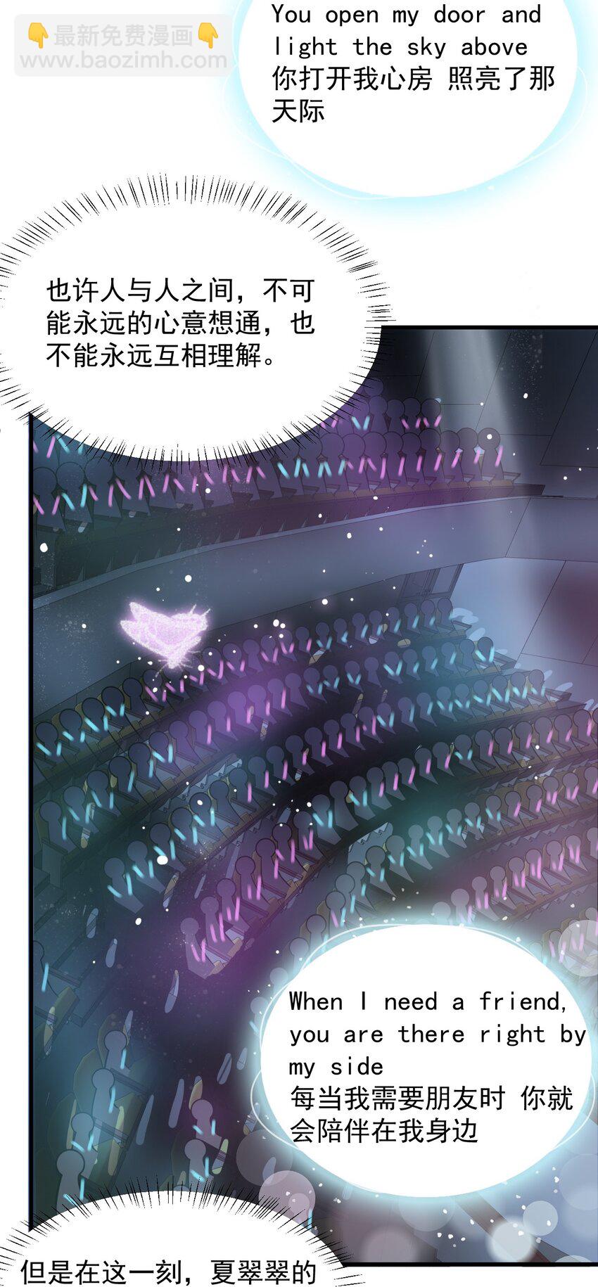 065 婉转(1/2)-第68话