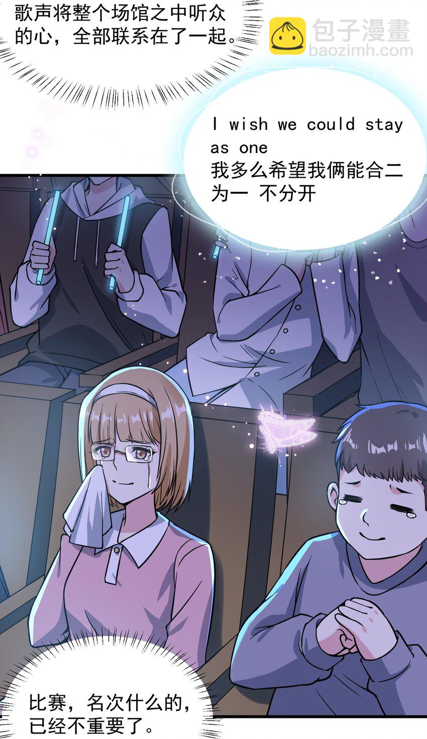 065 婉转(1/2)-第68话