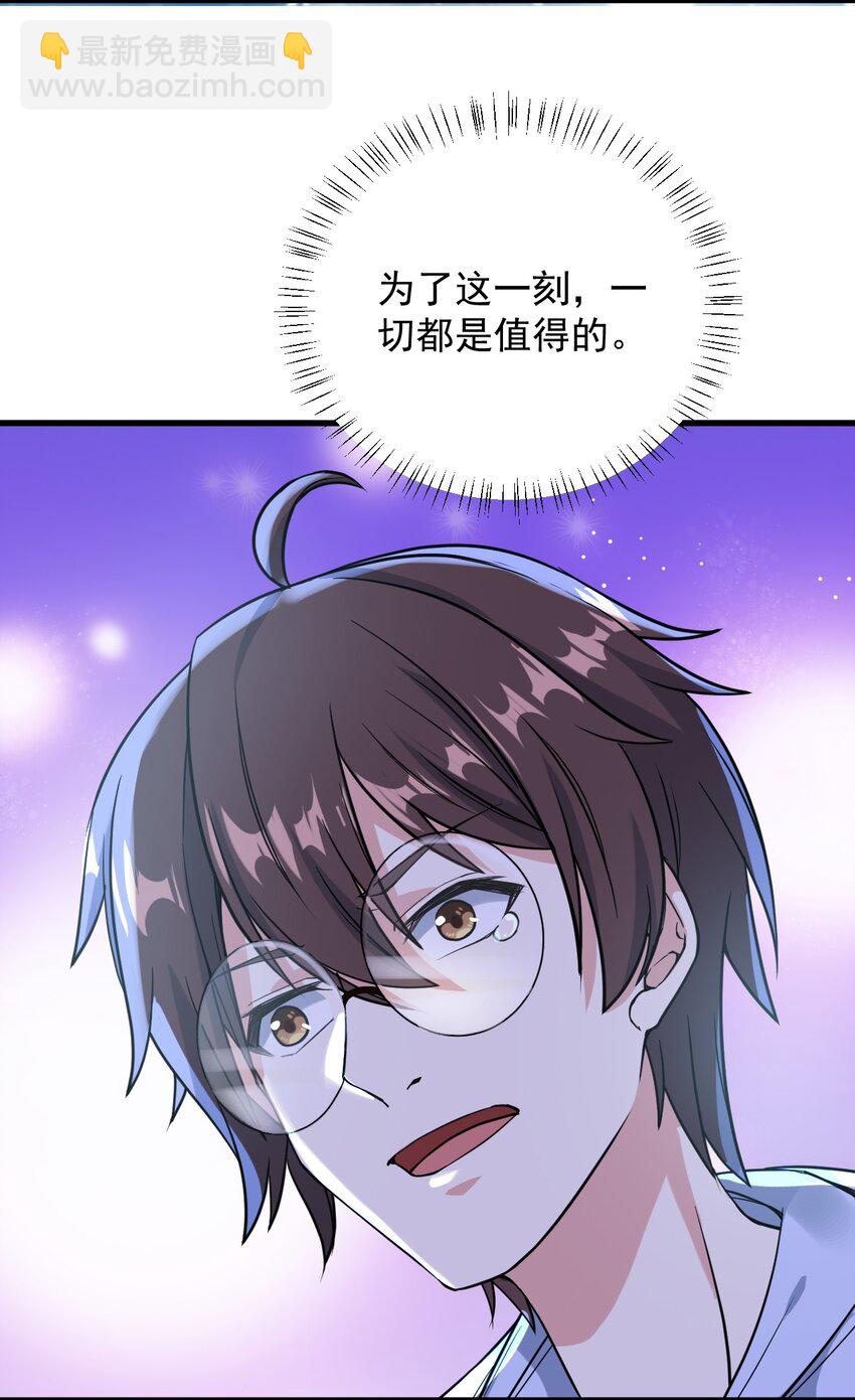 065 婉转(1/2)-第68话