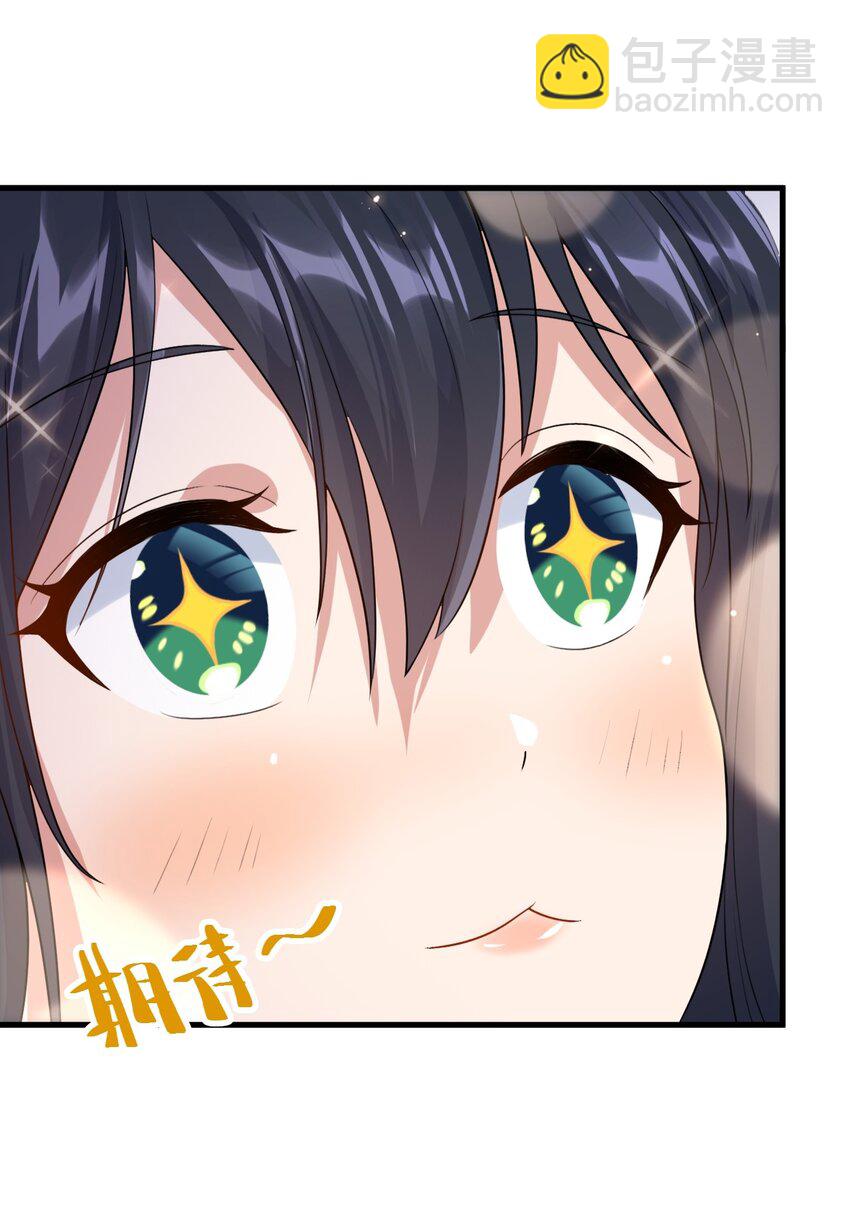 065 婉转(1/2)-第68话