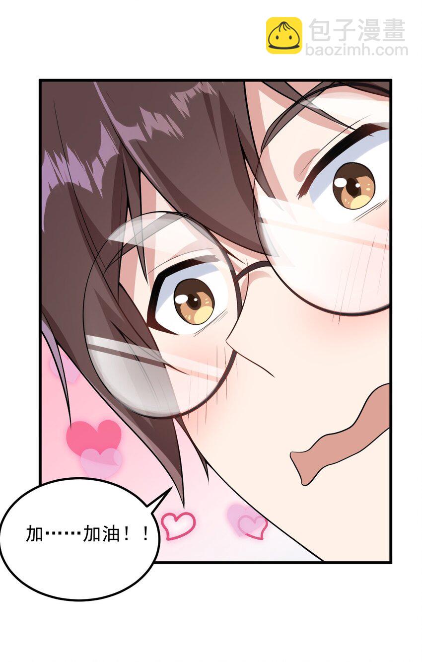 065 婉转(1/2)-第68话