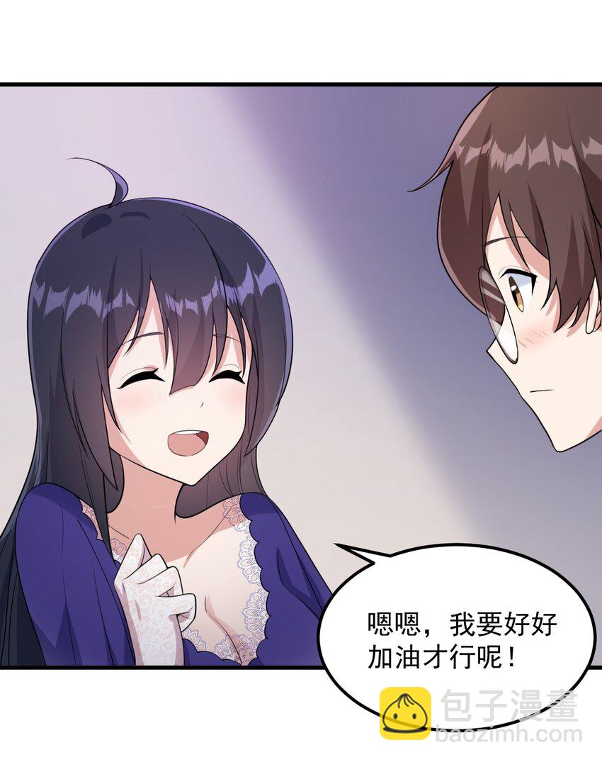 065 婉转(1/2)-第68话