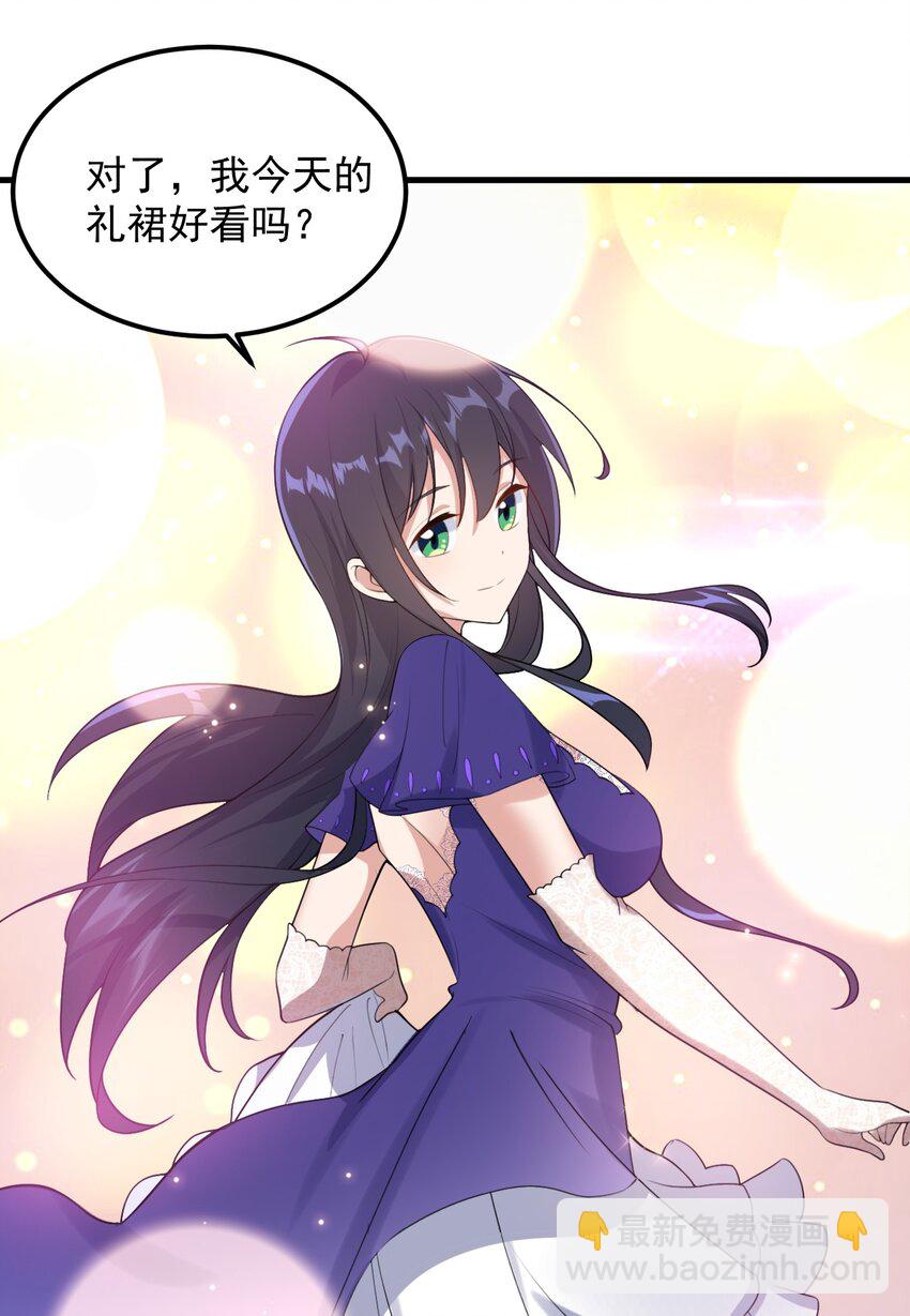 065 婉转(1/2)-第68话