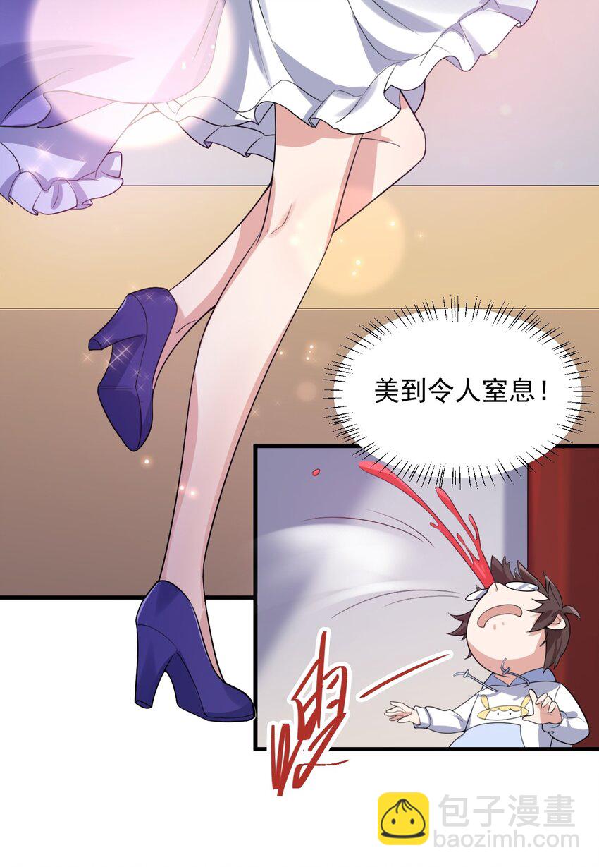 065 婉转(1/2)-第68话