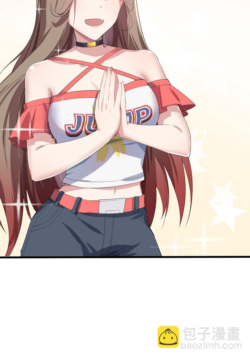 007 被盯上的女神(1/2)-第8话