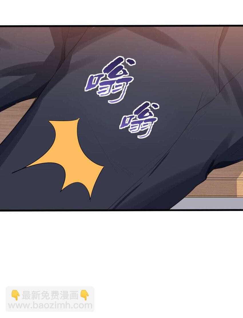 007 被盯上的女神(1/2)-第8话