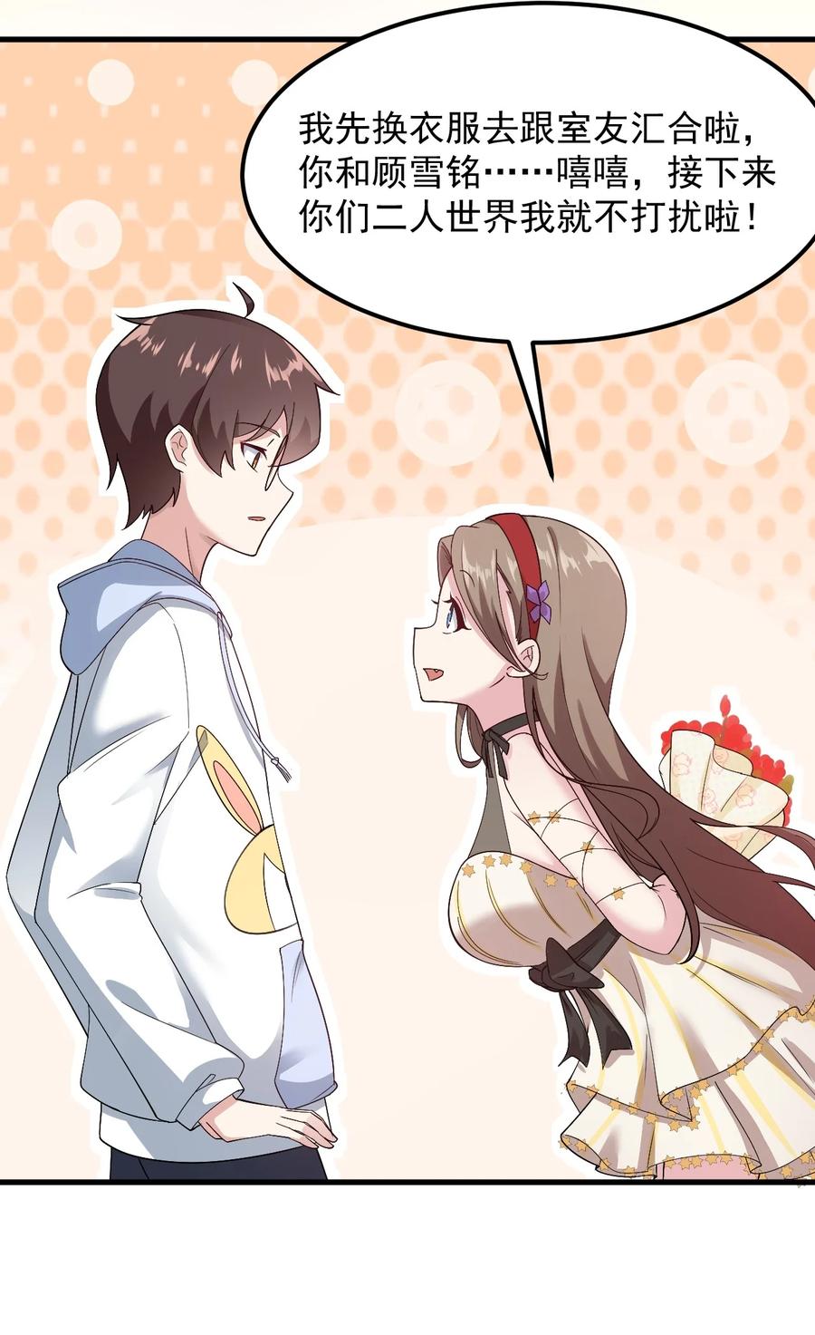 067 玫瑰与王子(1/2)-第70话