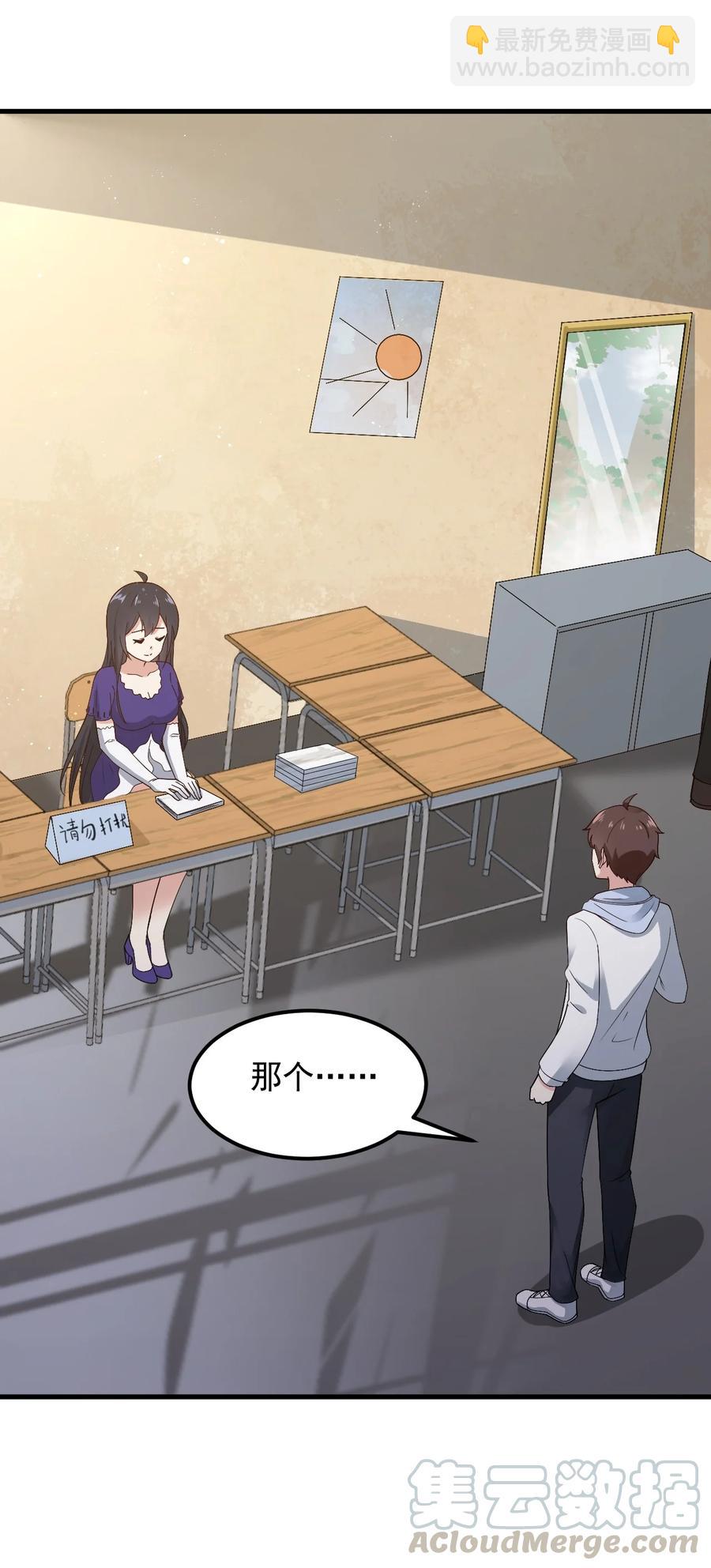 067 玫瑰与王子(1/2)-第70话