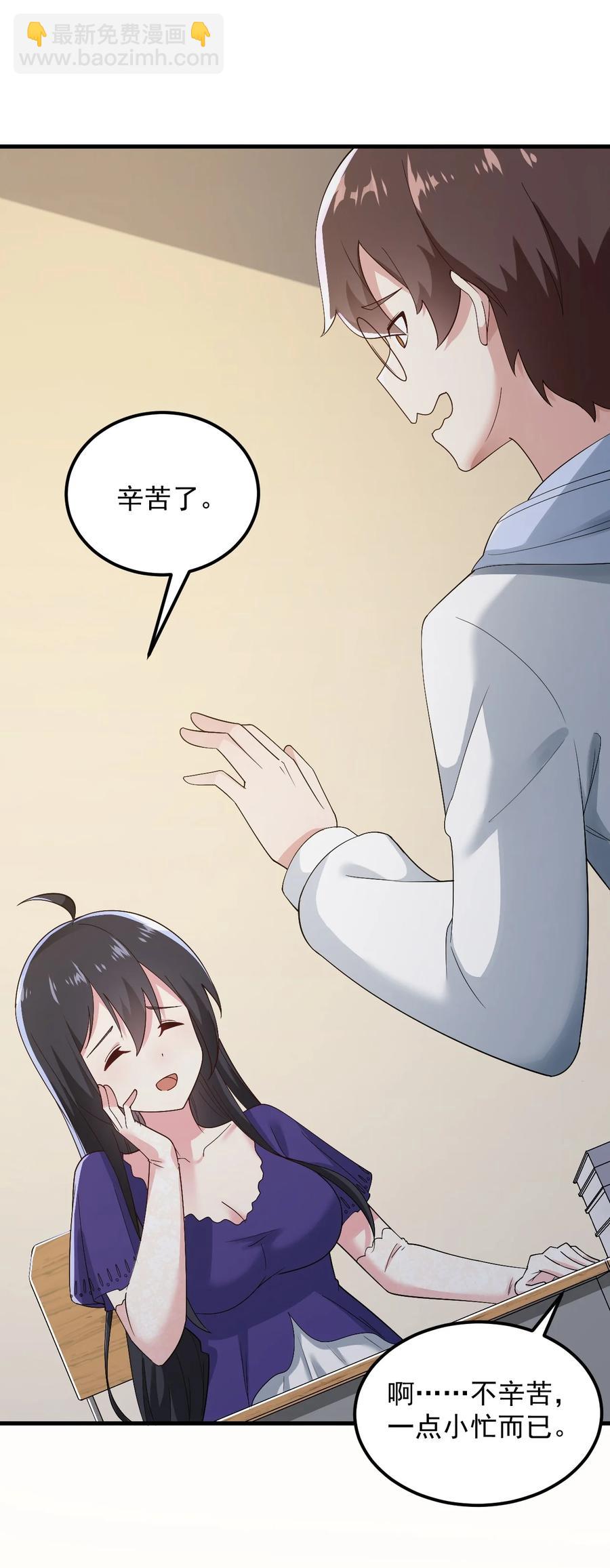 067 玫瑰与王子(1/2)-第70话