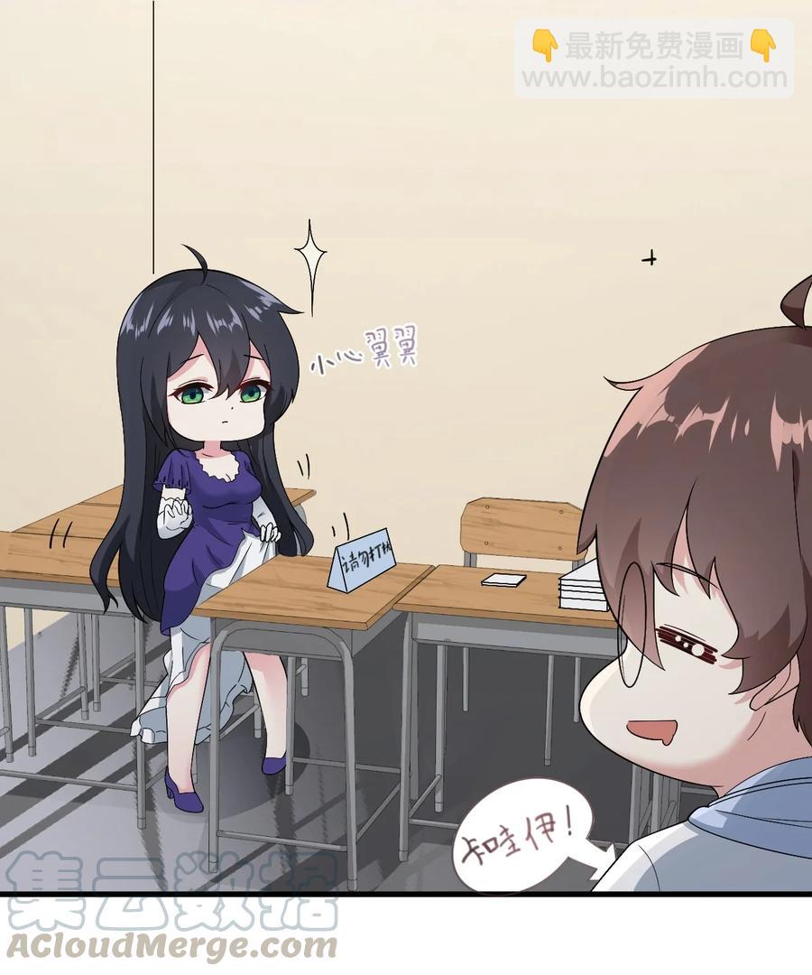 067 玫瑰与王子(1/2)-第70话