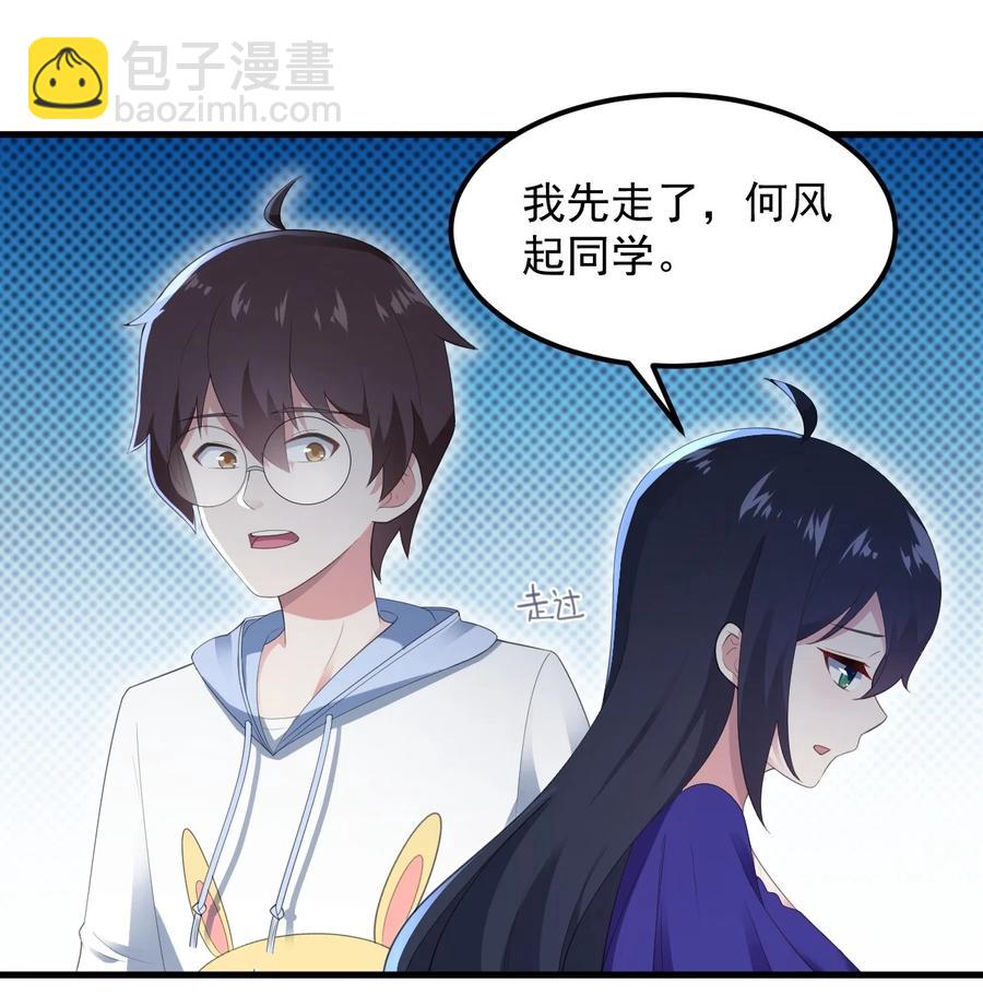 067 玫瑰与王子(1/2)-第70话