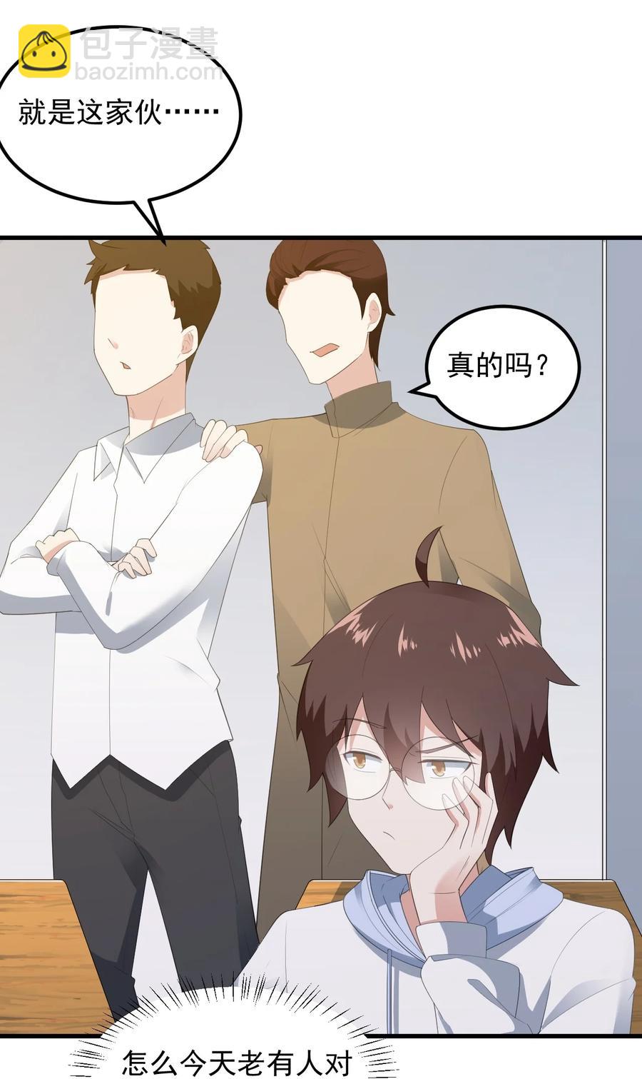 067 玫瑰与王子(1/2)-第70话