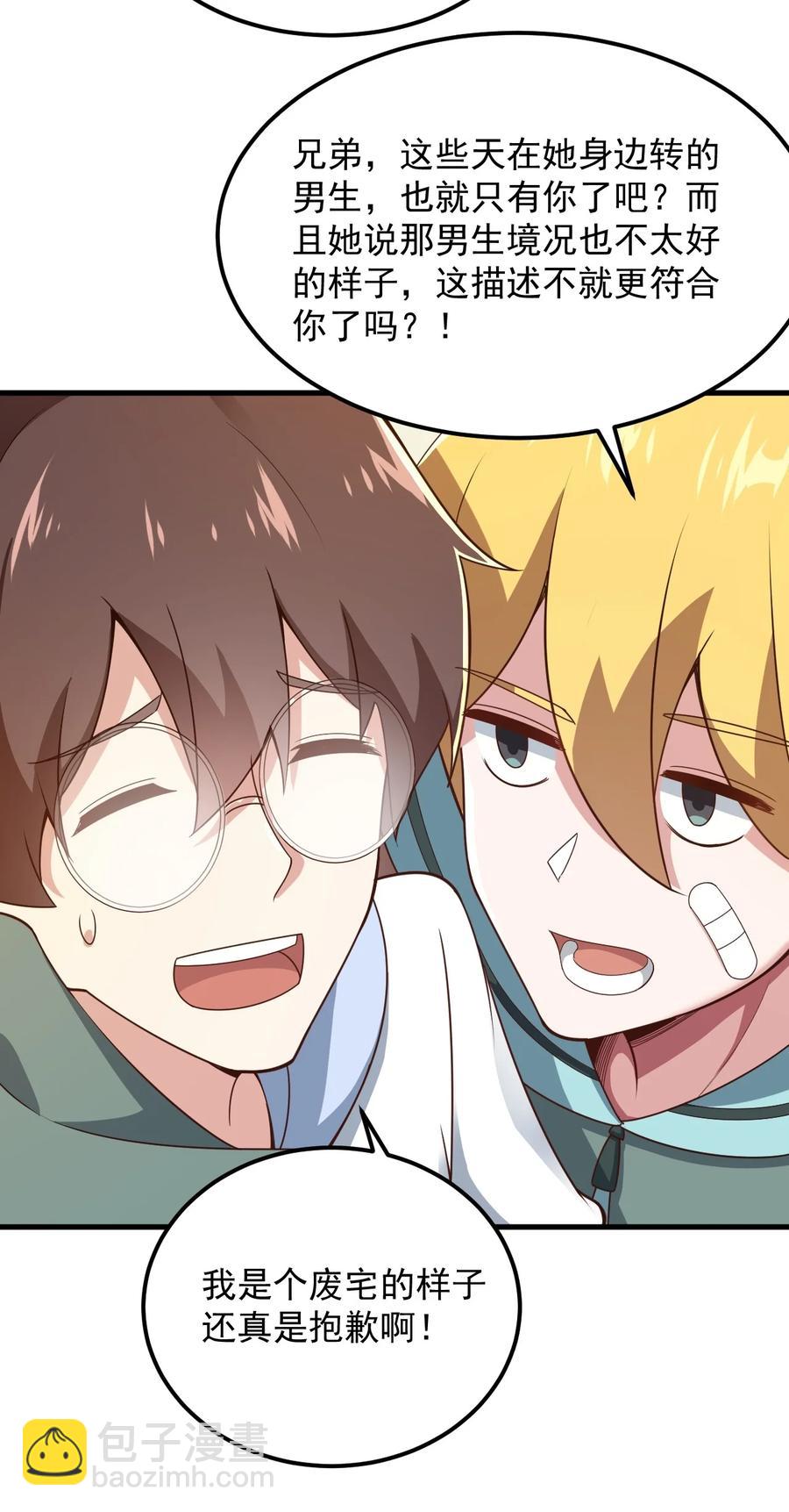 067 玫瑰与王子(1/2)-第70话