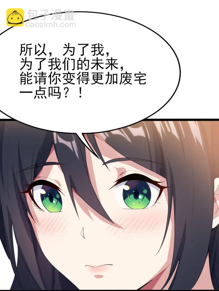 067 玫瑰与王子(1/2)-第70话