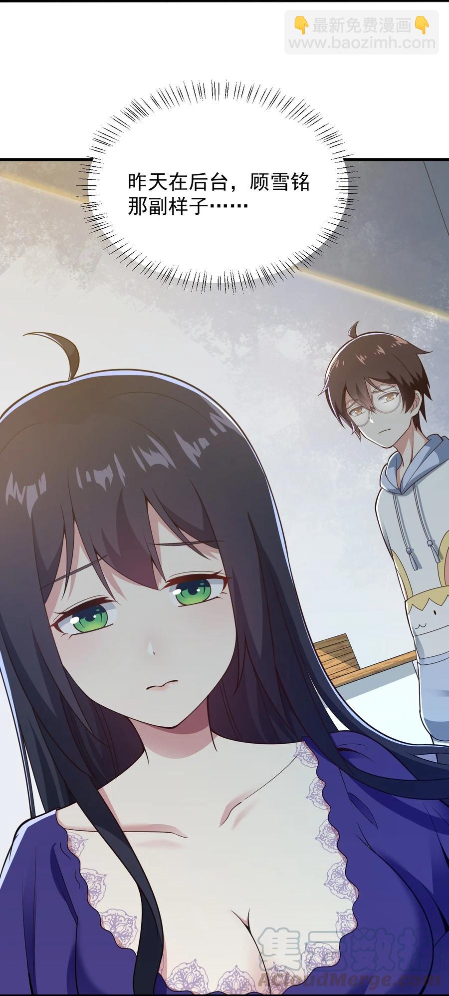 067 玫瑰与王子(1/2)-第70话