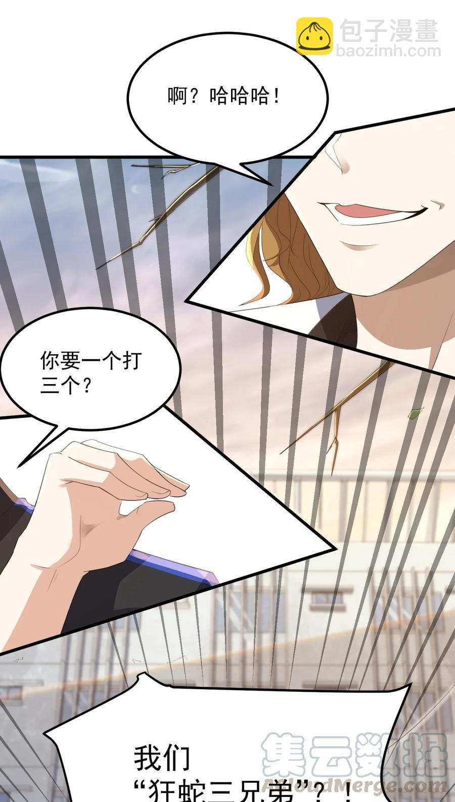 067 玫瑰与王子(1/2)-第70话