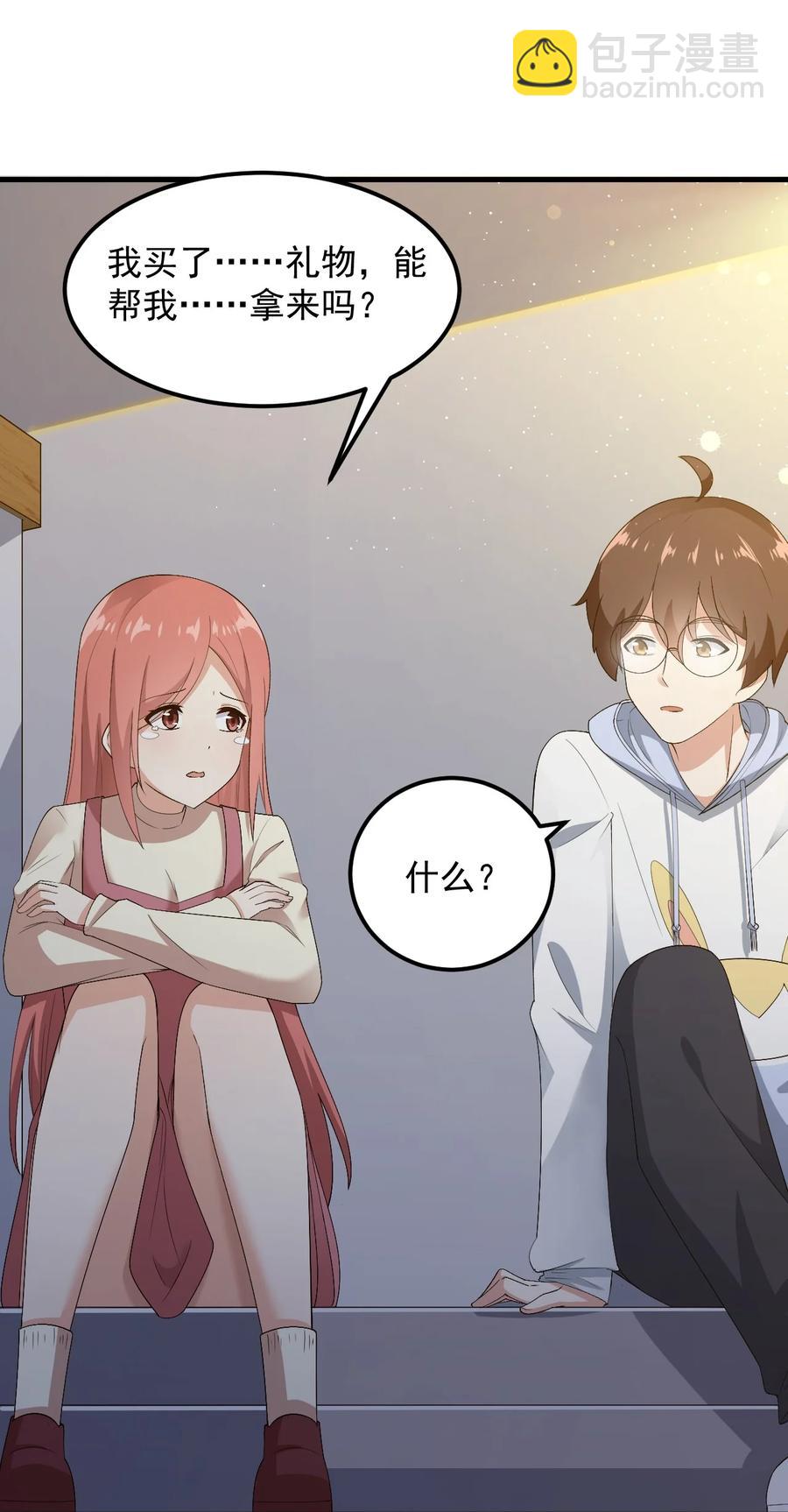 067 玫瑰与王子(1/2)-第70话