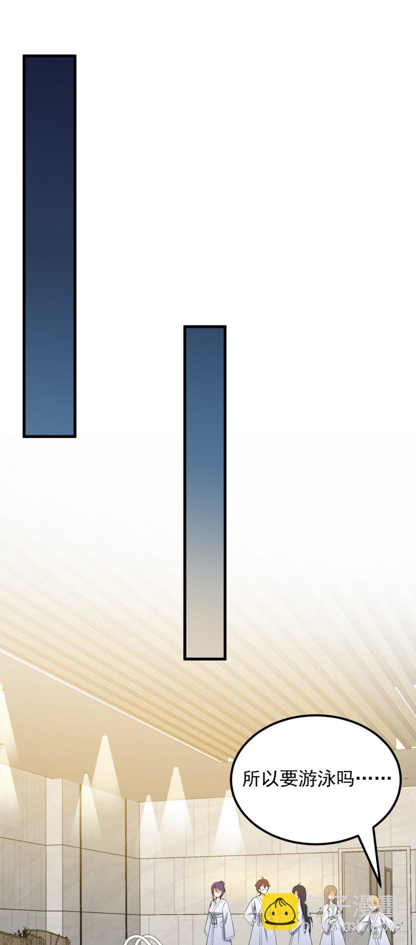 087 快憋死了！-第90话