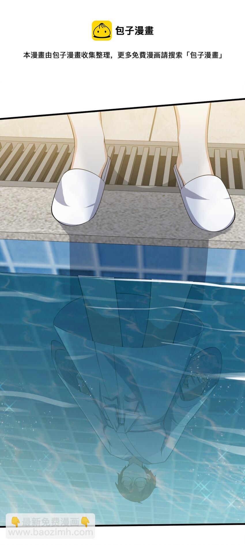 087 快憋死了！-第90话