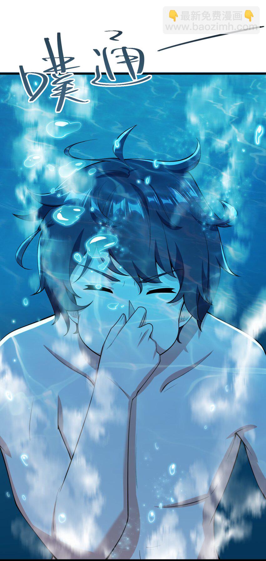 087 快憋死了！-第90话