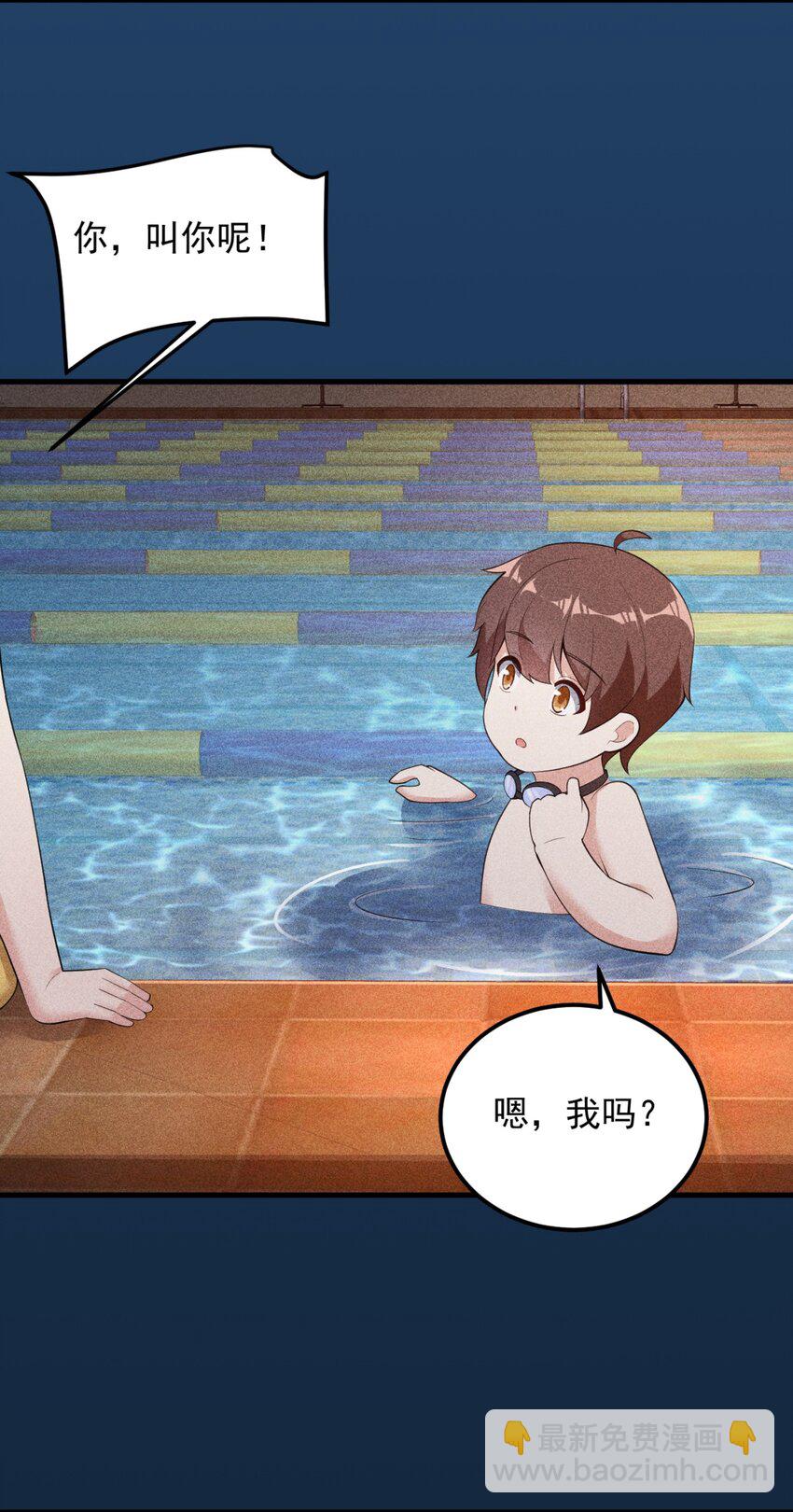 087 快憋死了！-第90话