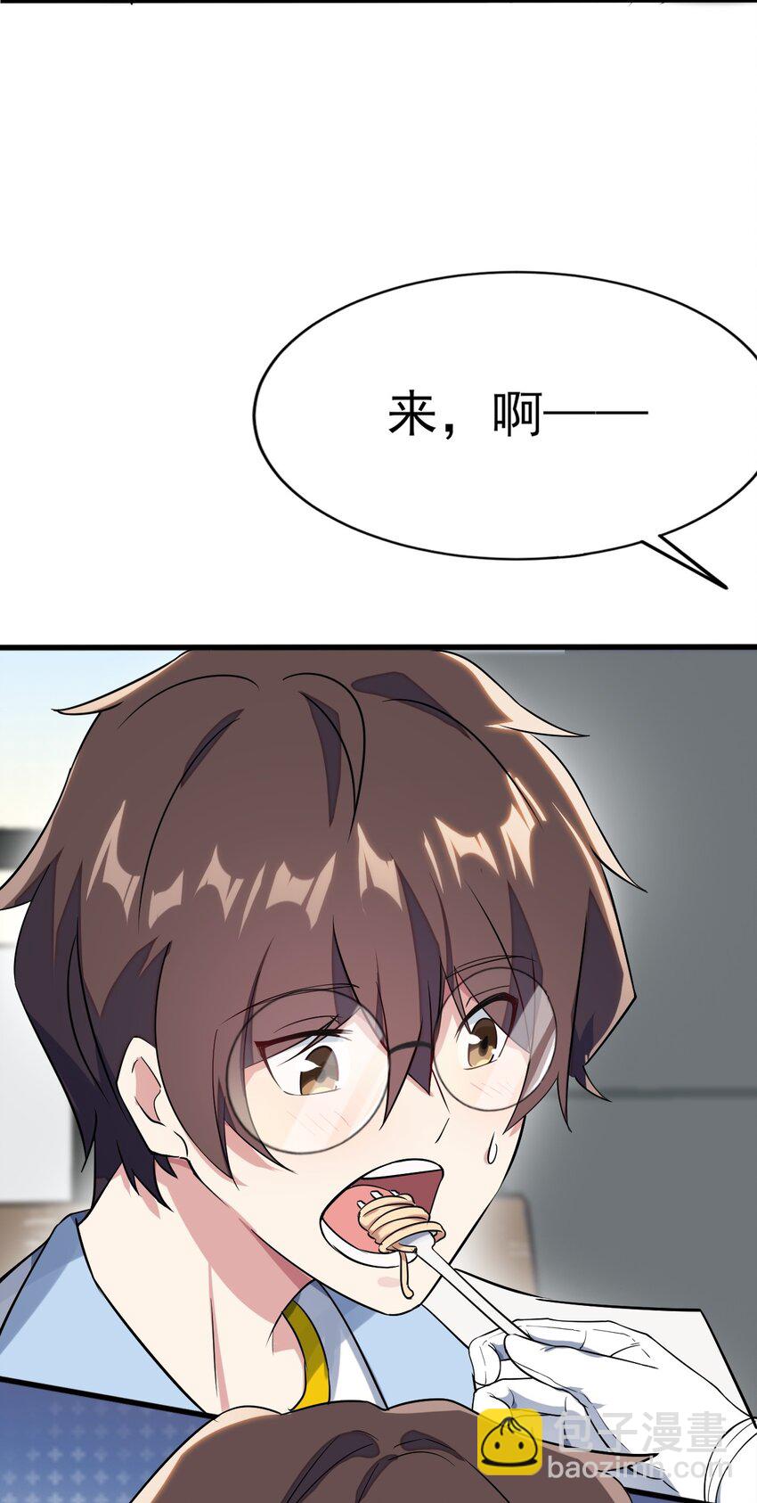 009 犹豫的立场(1/2)-第10话