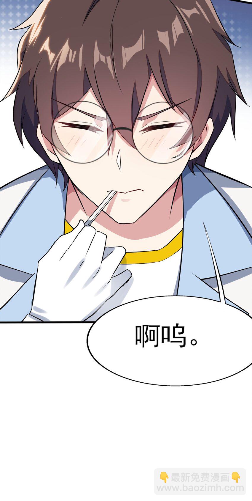 009 犹豫的立场(1/2)-第10话