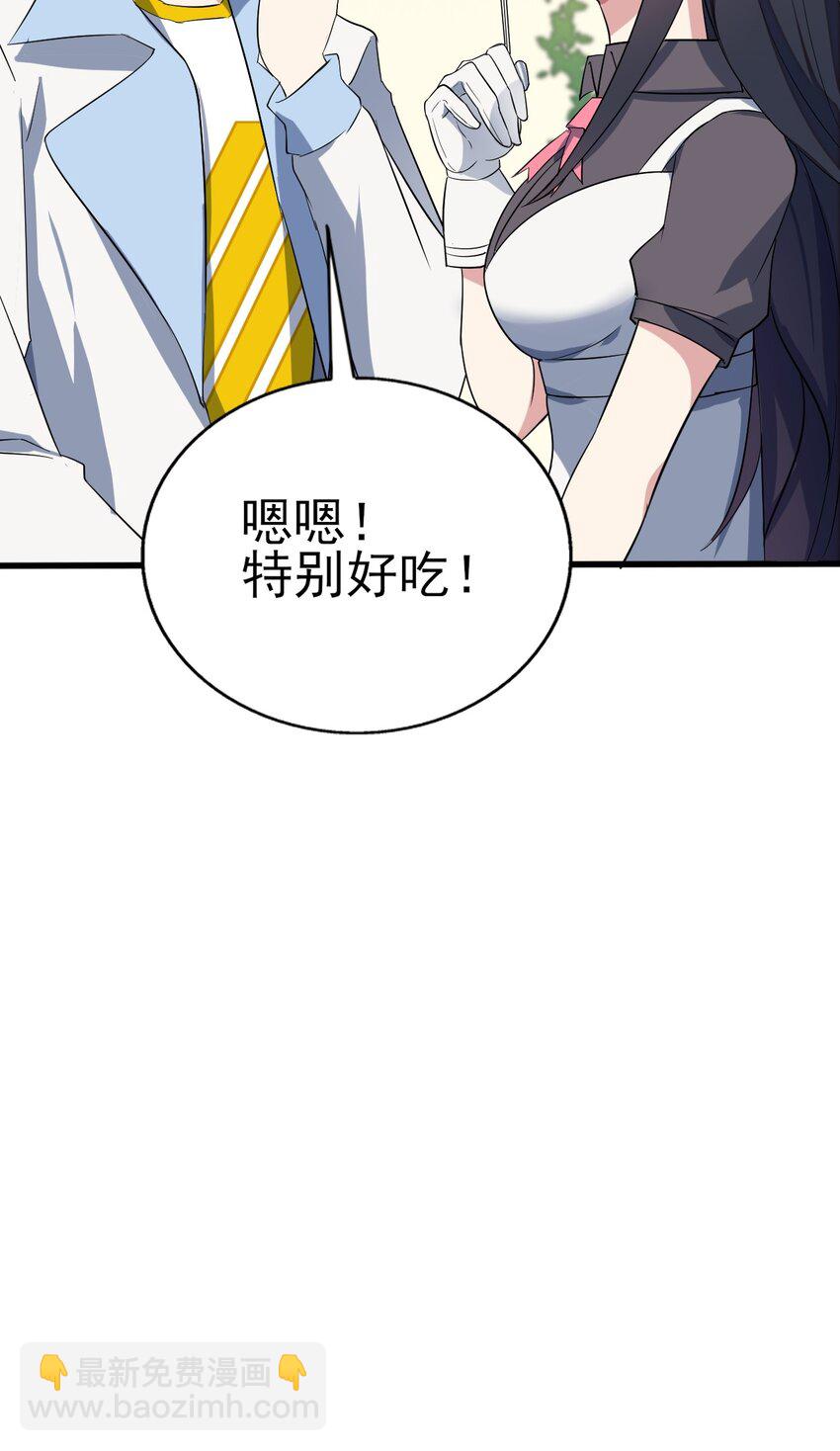 009 犹豫的立场(1/2)-第10话