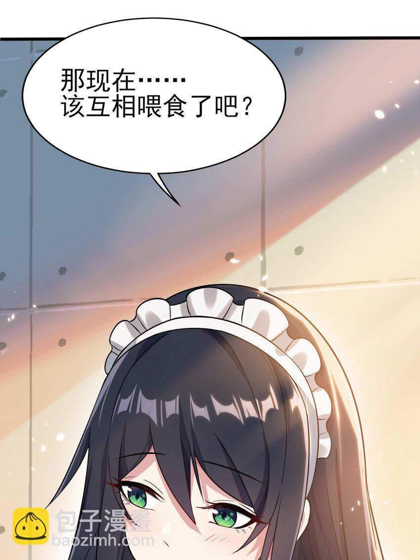 009 犹豫的立场(1/2)-第10话