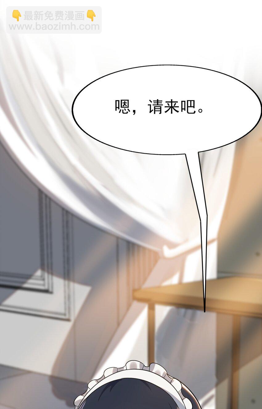 009 犹豫的立场(1/2)-第10话