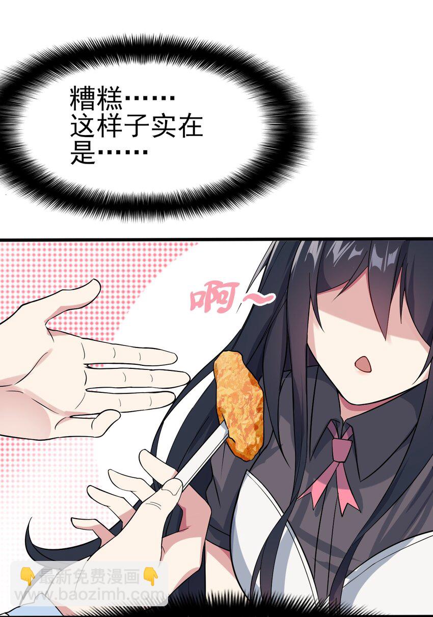 009 犹豫的立场(1/2)-第10话