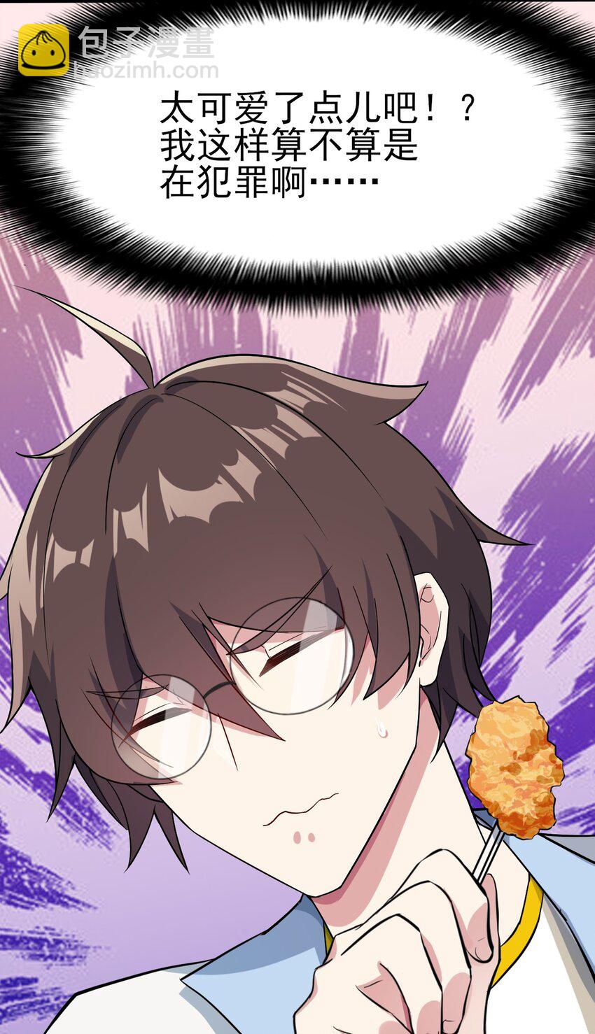 009 犹豫的立场(1/2)-第10话